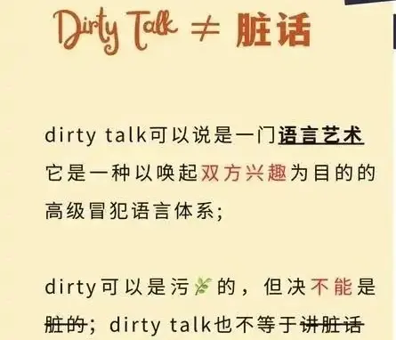 西檬之家字母圈的Dom是什么意思? 一