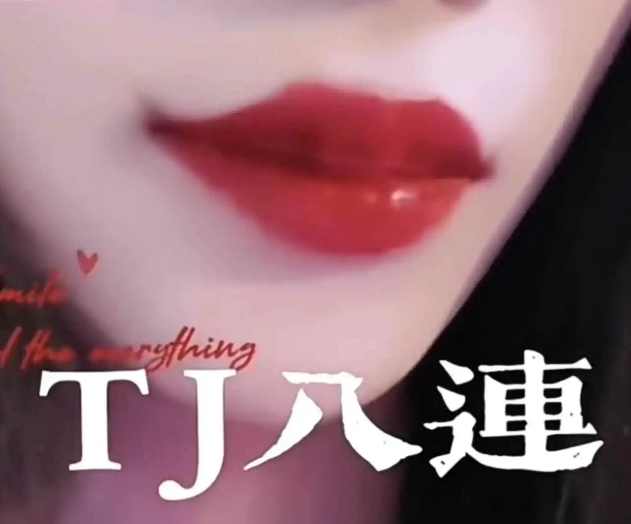 西檬之家dom是什么意思?你的字母圈角色是什么 一