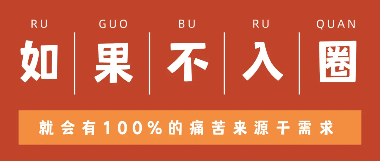 西檬之家字母圈入圈新手必读 一