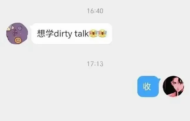 西檬之家sm亚文化是什么? 一