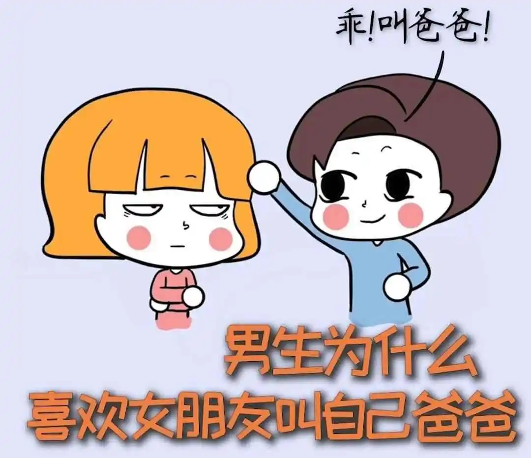 西檬之家k8猫系是什么?字母圈新人必知 一