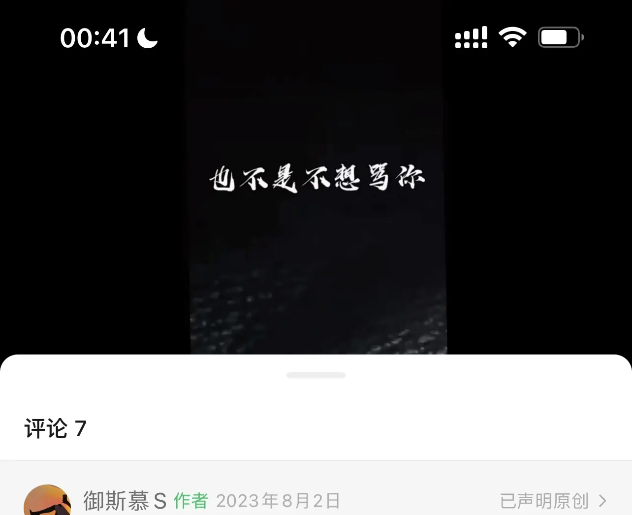 西檬之家s倾向是什么?你的s属性是什么? 一