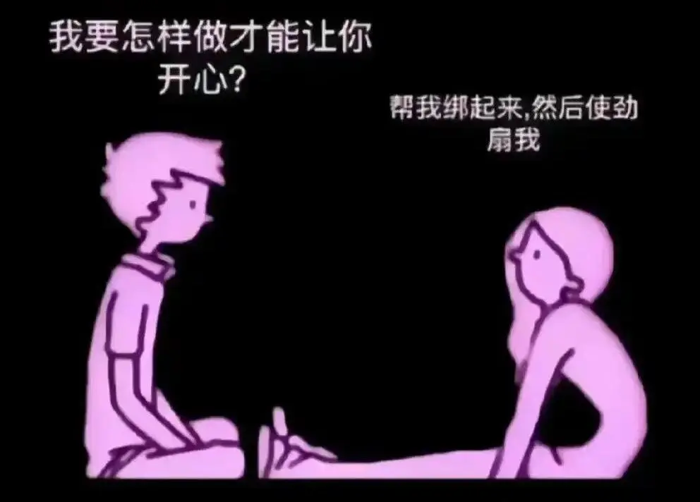 西檬之家字母圈的女王是什么? 一